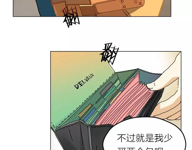 第4话 妈妈，对不起 第7页