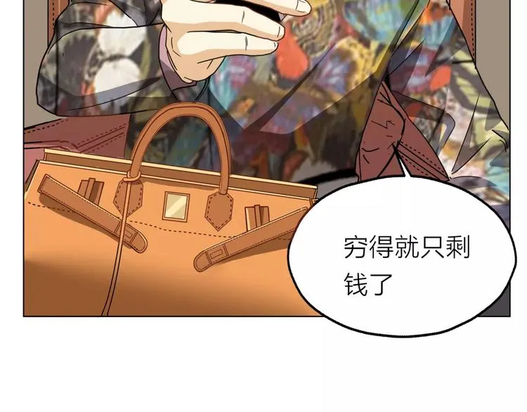 第4话 妈妈，对不起 第9页