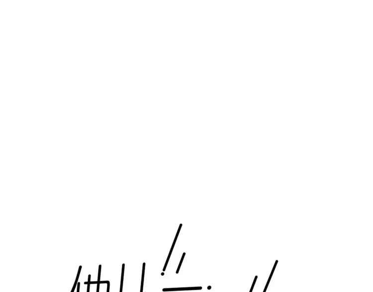 第4话 妈妈，对不起 第10页