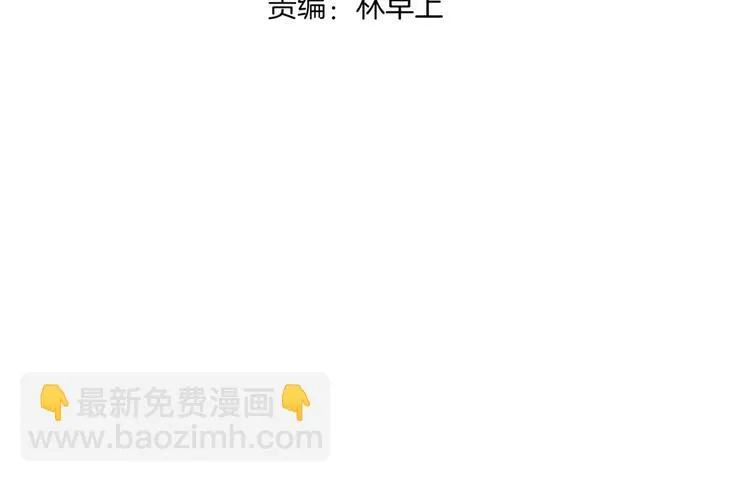 第4话 妈妈，对不起 第12页