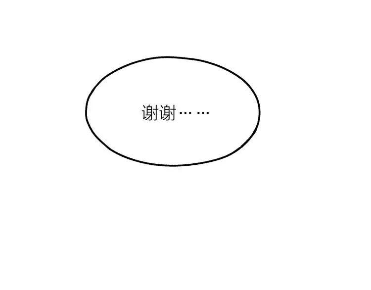 第4话 妈妈，对不起 第14页