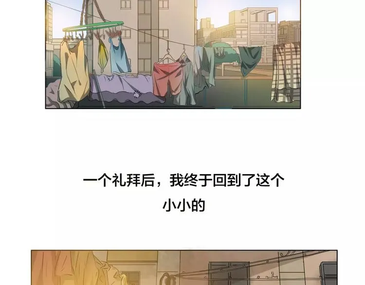 第4话 妈妈，对不起 第16页