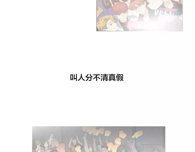 第4话 妈妈，对不起 第20页