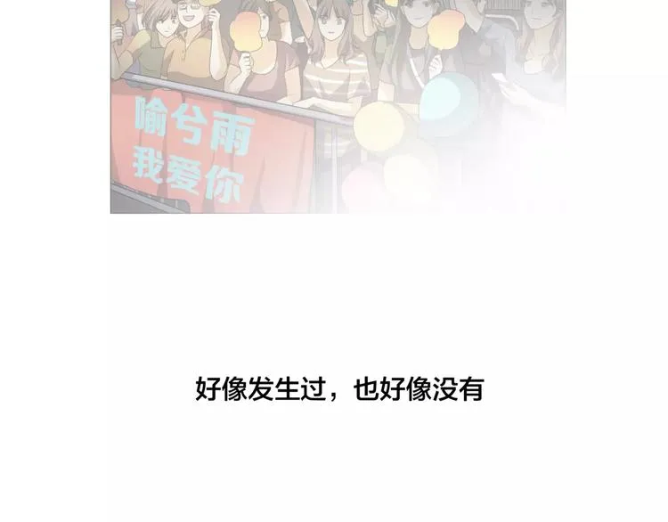 第4话 妈妈，对不起 第21页