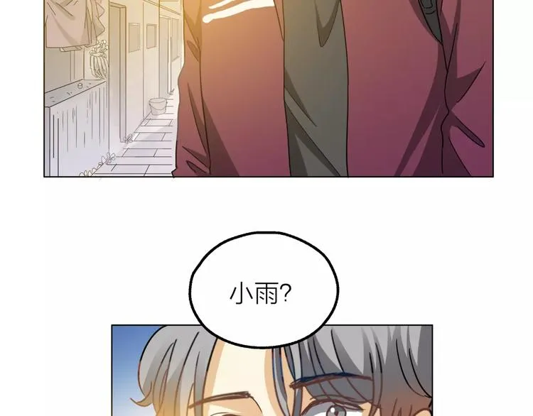 第4话 妈妈，对不起 第23页