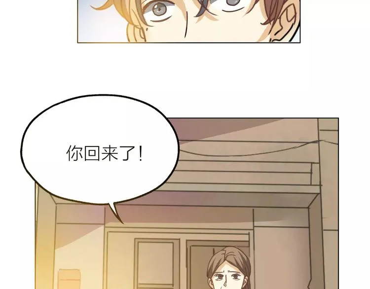 第4话 妈妈，对不起 第24页