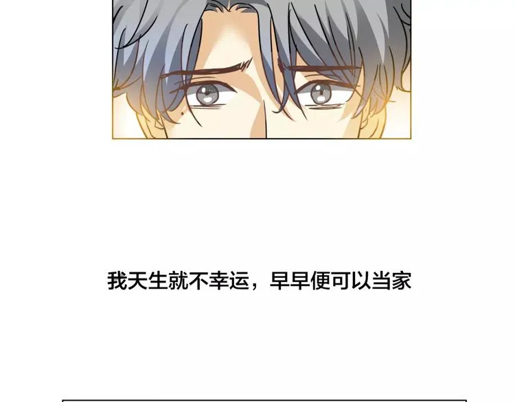 第4话 妈妈，对不起 第26页