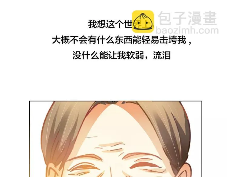 第4话 妈妈，对不起 第28页