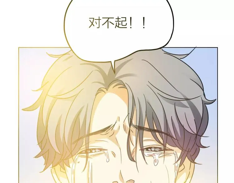 第4话 妈妈，对不起 第34页