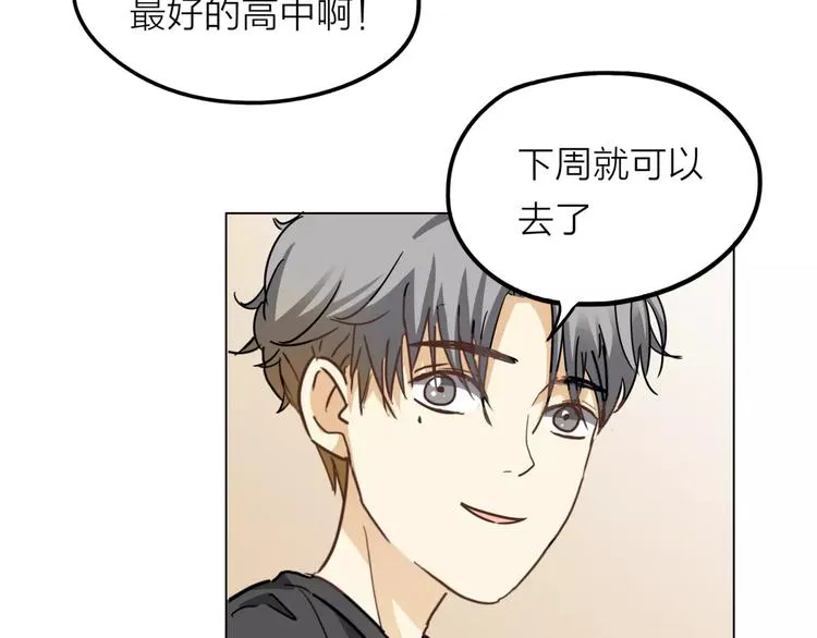 第4话 妈妈，对不起 第40页