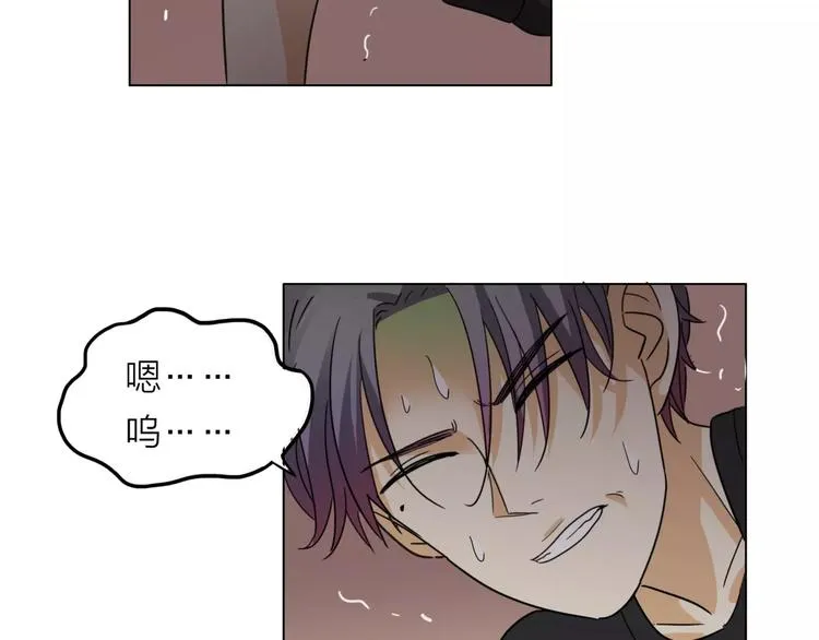 第4话 妈妈，对不起 第51页