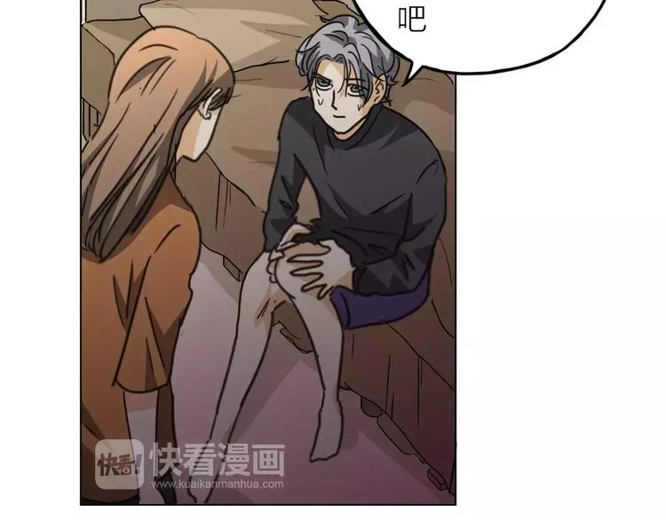 第4话 妈妈，对不起 第56页