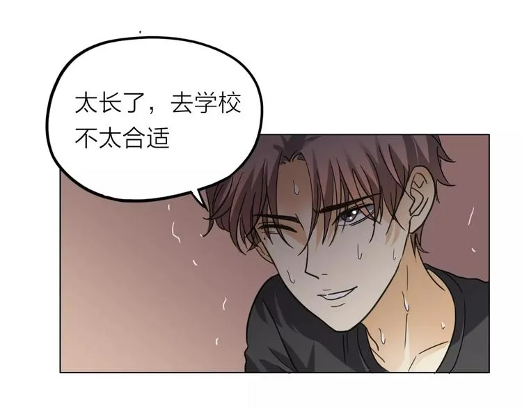 第4话 妈妈，对不起 第57页