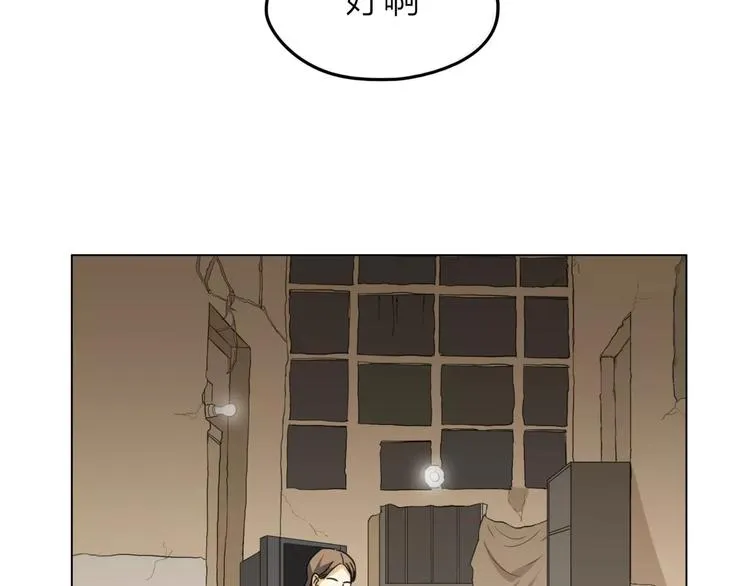 第4话 妈妈，对不起 第60页