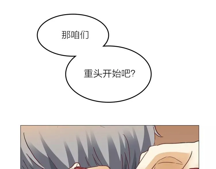 第4话 妈妈，对不起 第62页