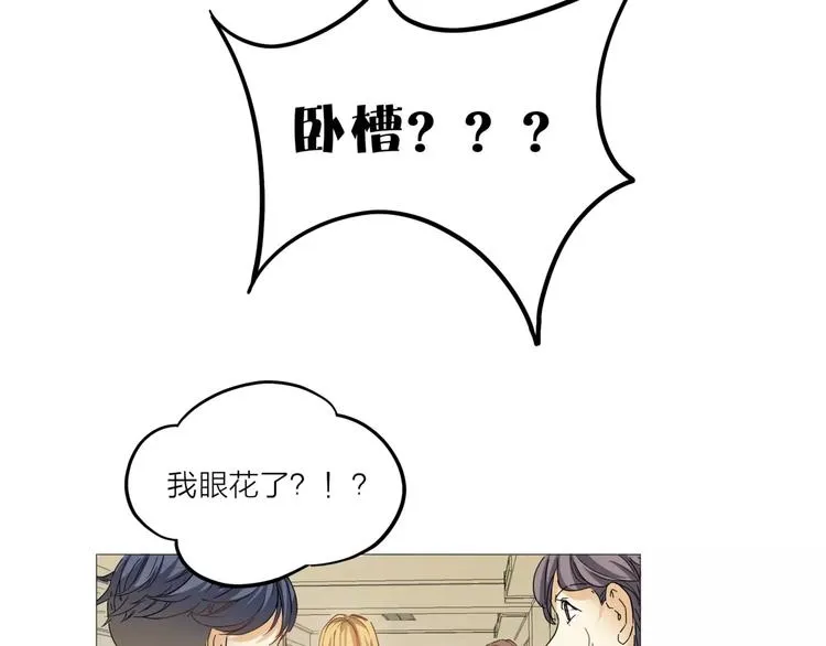 第4话 妈妈，对不起 第75页