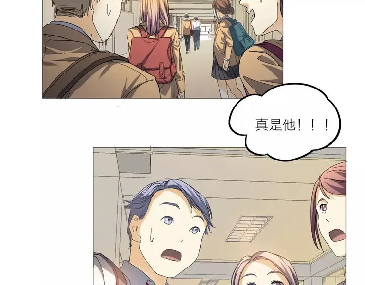 第4话 妈妈，对不起 第76页
