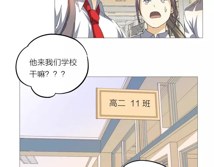 第4话 妈妈，对不起 第77页