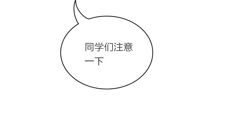 第4话 妈妈，对不起 第79页