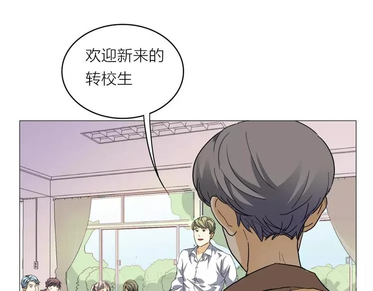 第4话 妈妈，对不起 第80页