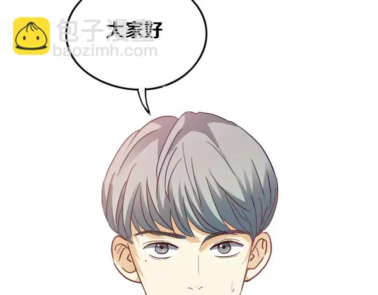 第4话 妈妈，对不起 第84页