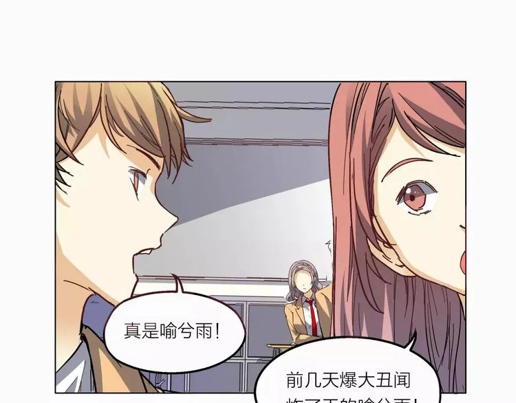 第4话 妈妈，对不起 第88页