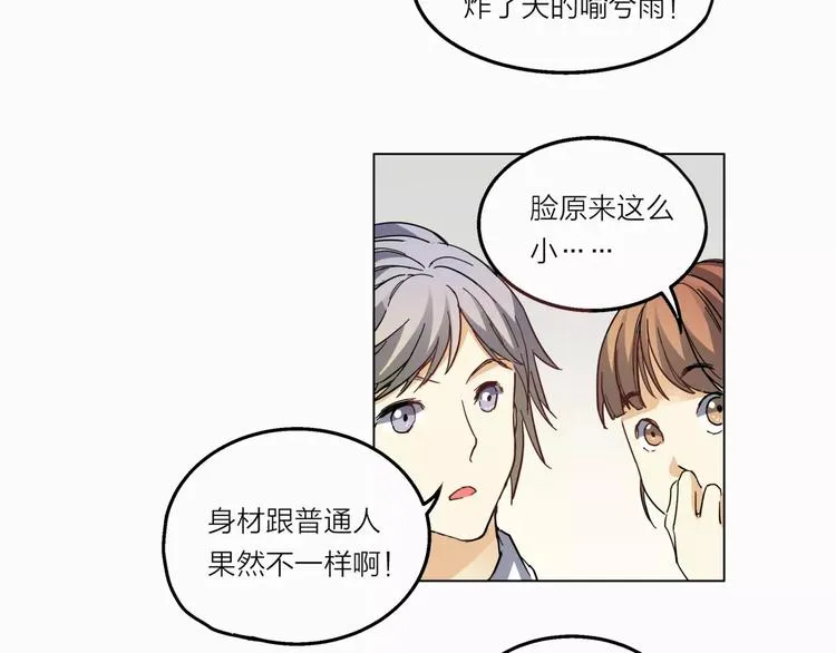 第4话 妈妈，对不起 第89页