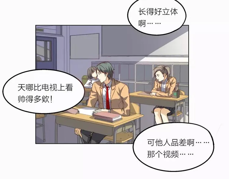 第4话 妈妈，对不起 第90页