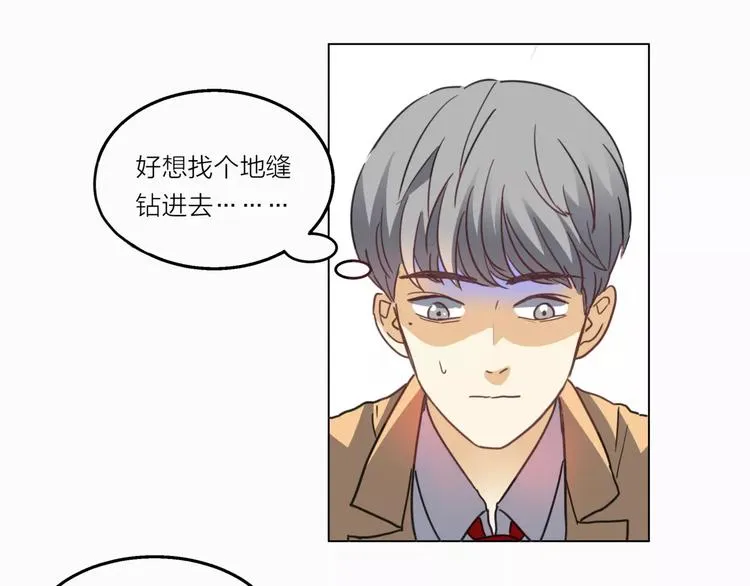 第4话 妈妈，对不起 第91页