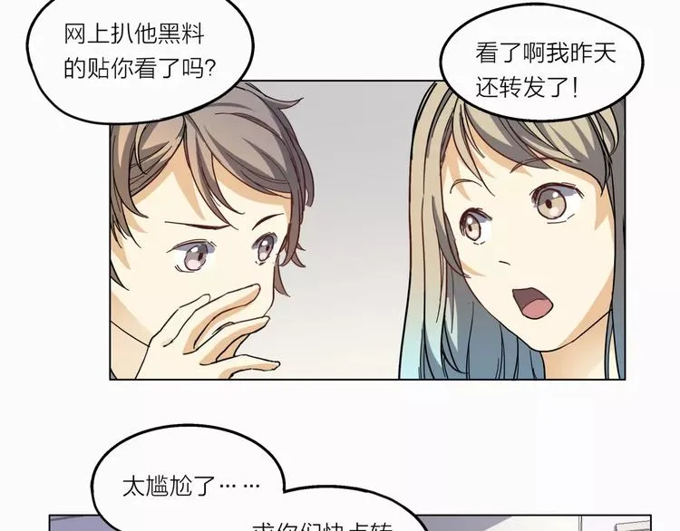 第4话 妈妈，对不起 第92页