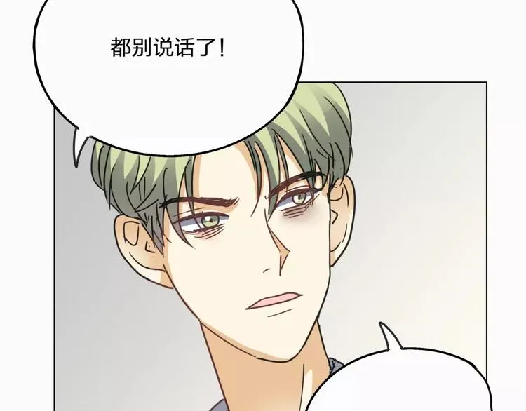 第4话 妈妈，对不起 第94页