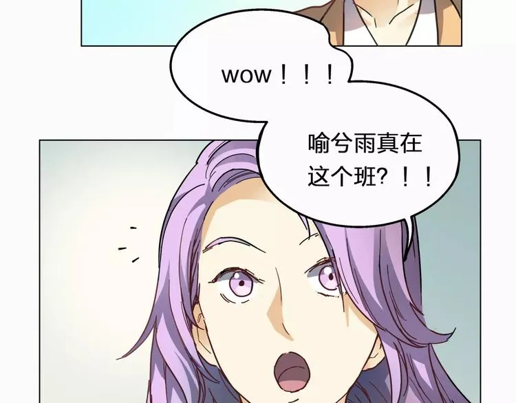 第4话 妈妈，对不起 第100页