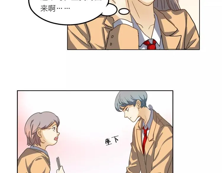 第4话 妈妈，对不起 第111页
