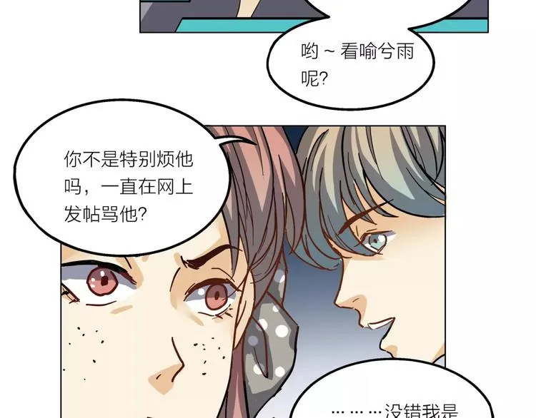 第4话 妈妈，对不起 第113页