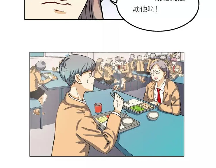 第4话 妈妈，对不起 第114页