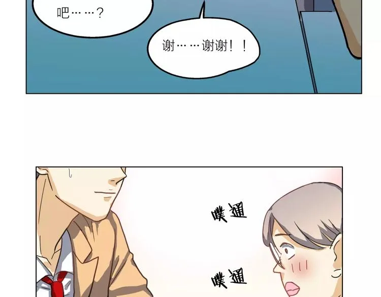 第4话 妈妈，对不起 第118页
