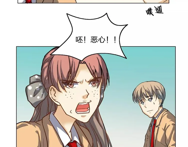 第4话 妈妈，对不起 第119页