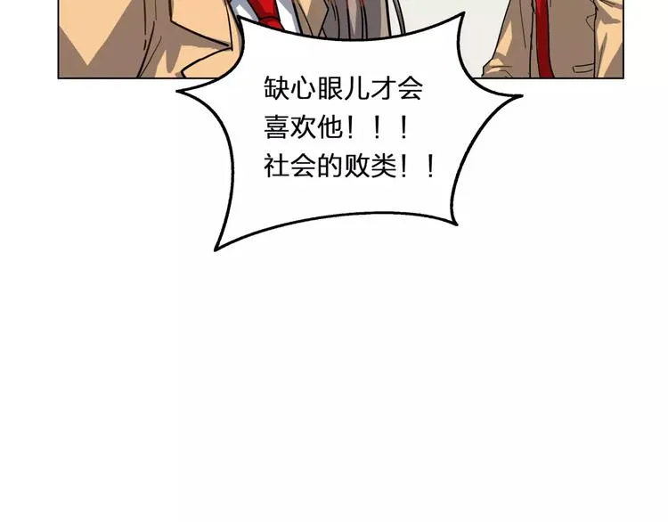 第4话 妈妈，对不起 第120页