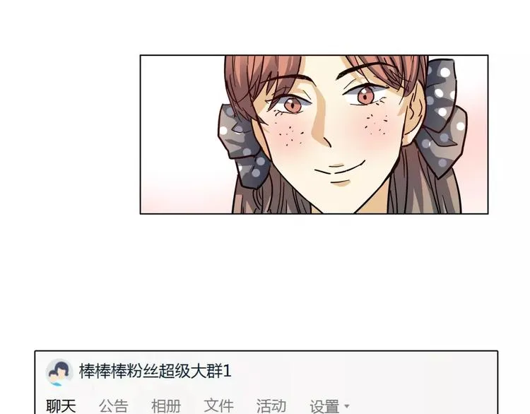 第4话 妈妈，对不起 第127页