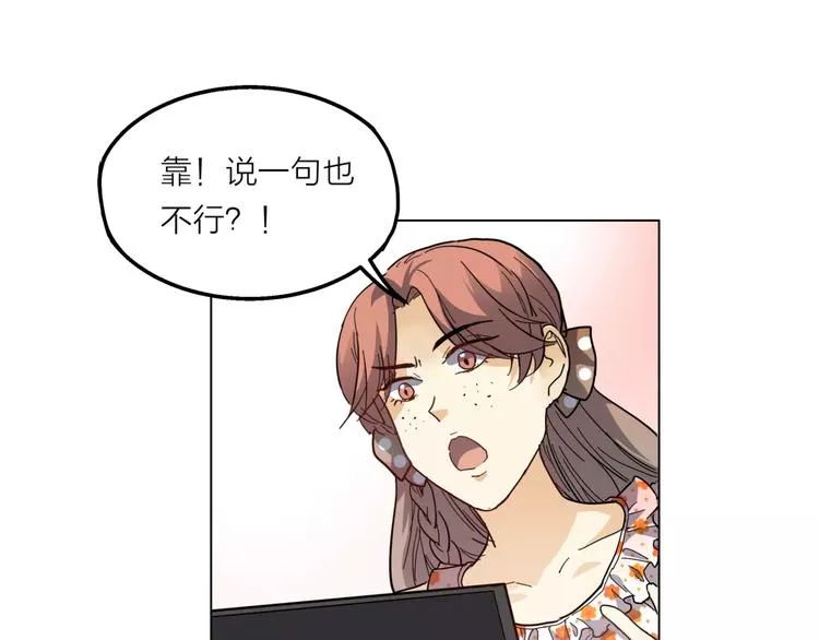 第4话 妈妈，对不起 第136页