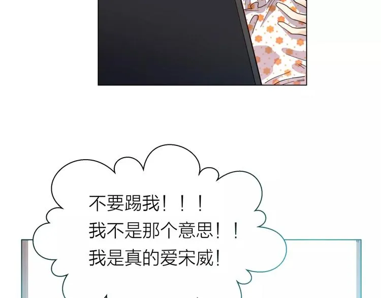第4话 妈妈，对不起 第137页