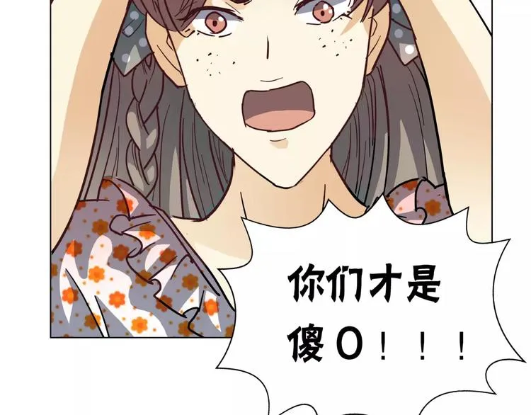第4话 妈妈，对不起 第142页
