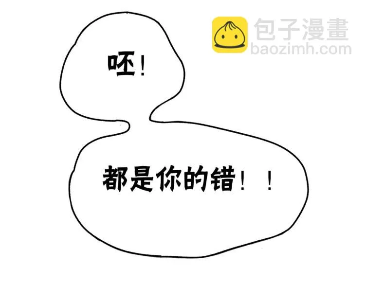 第4话 妈妈，对不起 第148页