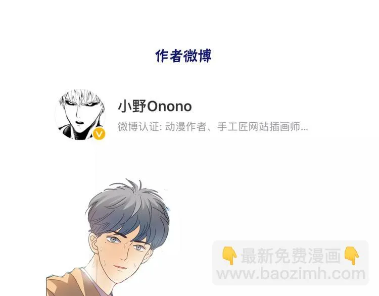 第4话 妈妈，对不起 第150页
