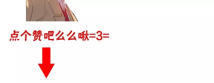 第4话 妈妈，对不起 第151页