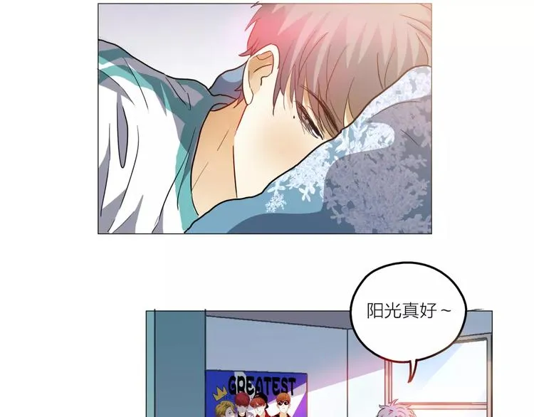 第2话 偶像不就是商品吗？ 第61页