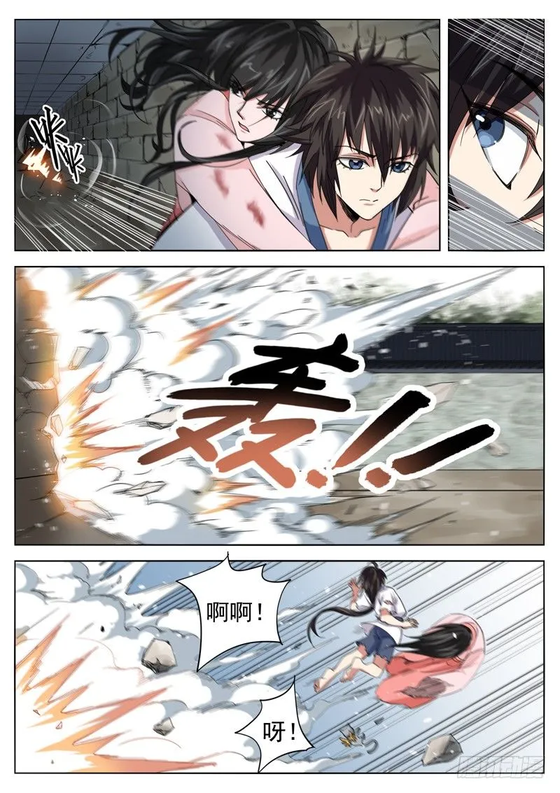 第十话 绝处逢生 第8页