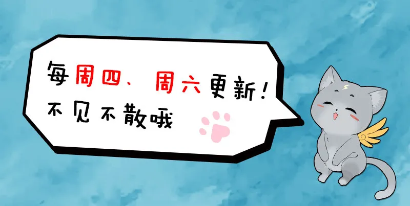 第二十二话 公主驾到 第14页