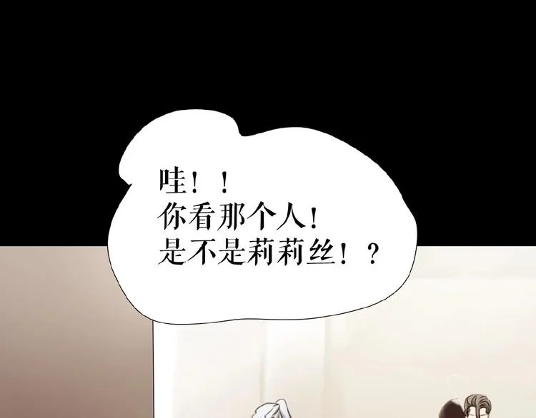 第23话 网络狂欢 第113页