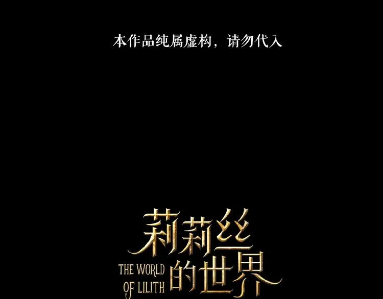 番外 游戏女孩绝不认输 第1页